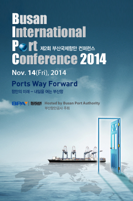Busan Global Water Forum 2014